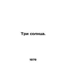 Three Suns. In Russian /Tri solntsa.