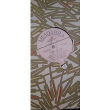 Mozart - Moscow Chamber Orchestra - Symphony No. 39 USSR Pressing