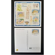 France 2019 Carte Postale Entier Ganzsache Athènes Athens Capitales Européennes