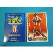 Seyi George Olofinjana - Stoke City - Match Attax 2008/09 Football Card