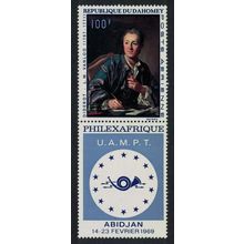 Dahomey PhilexAfrique Stamp Exhibition Painting 1968 MNH SG#352 MI#368 Sc#C93