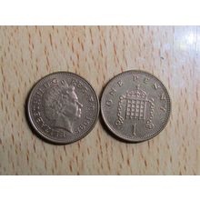 GB 1998 Elizebeth II Decimal 1p Coin