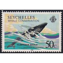 Seychelles 1984 SG 601 UMM - Fauna/Whales (D-883 (2))