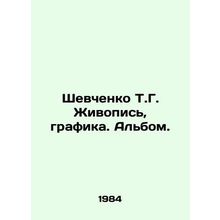 Shevchenko T.G. Painting, Graphics. Album. In Russian /Shevchenko T.G. Zhivopis