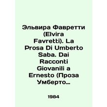 Elvira Favretti. La Prosa Di Umberto Saba. Dai Racconti Giovanili a Ernesto. In