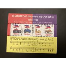 ICOLLECTZONE Philippines 2233 VF NH