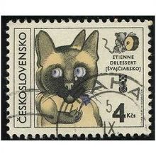 1981 Michel 2633 - cancelled