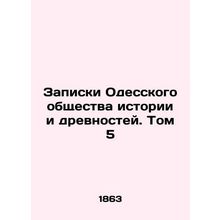 Records of the Odessa Society of History and Antiquities. Volume 5 In Russian (a