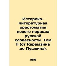 History and Literature of the New Period of Russian Literature. Volume II (from
