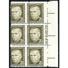 1289, Mint NH 20¢ Misperfed Block of Six Error * Stuart Katz