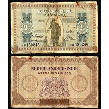 Indonesia (Netherlands Indies) 1940 2 1/2Gulden Used Banknote