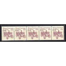2451 4c Steam Carriage Very Fine MNH Dry Gum PNC 1/5 Z5722