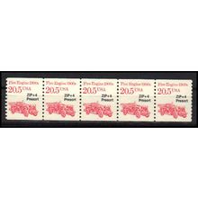 2264 20.5c Fire Engine Fine MNH Dry Gum PNC 1/5 X1105