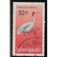 1968 SG O214 - fine used (o) - BIRD