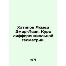 Khativ Ahmed Amir-Asan: Course in differential geometry. In Russian /Khatipov A