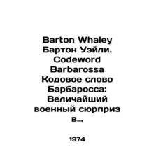 Barton Whaley Barton Whaley. Codeword Barbarossa Code Word Barbarossa: The Gre