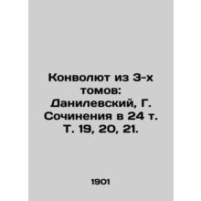 A Convolutee from 3 Volumes: Danilevsky, G. Works in 24 Vol. Vol. 19, 20, 21./K
