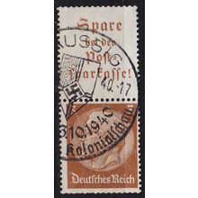 GERMANY REICH [Zdr] S175 ( O/used )