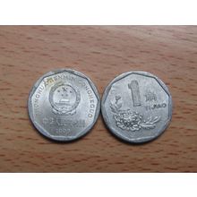 China 1993 1 Jioa Coin