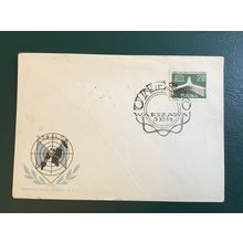 ICOLLECTZONE Poland #822 FDC Cover (E600)
