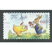 GER 2014 €0.60 (S/A) 'FOR YOU' FINE USED (EBID45-015)