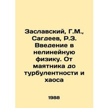 Zaslavsky, G.M., Sagdeev, R.Z. Introduction to Non-Linear Physics. From Pendul