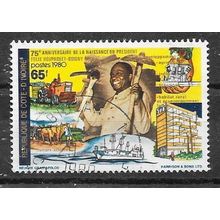 Cote D'Ivoire N° 561 YVERT OBLITERE ( USED )