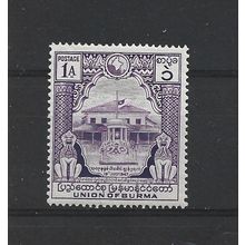 Burma.SG91 1a Martyrs' Memorial (Violet).Mounted Mint.Jul25
