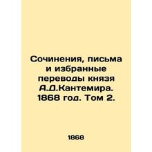 Works, Letters, and Selected Translations of Prince A.D. Cantemir. 1868. Volume