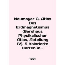 Neumayer G. Atlas Des Erdmagnetismus (Berghaus Physikalischer Atlas, Abteilung