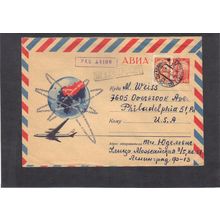 Cover Russia Stamps/2 CV02901