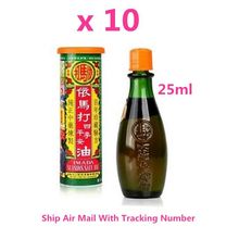 Imada Seasons Safe Oil Four Seasons Ping An Oil 25ml 依馬打四季平安油 x 10 Bottles
