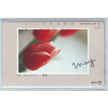 Tulip Japan NTT Phone Card