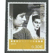 GRC 2013 30c 'GREEK CINEMA' FINE USED (EBID49-182)