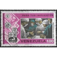 1974 Michel 1986 - #2 fine used (o)