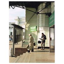 Moscow Russia Bus Train Station Lady at Timetable Award 2004 Photo Postcard