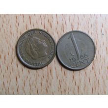 Netherlands 1966 1 Cent Coin