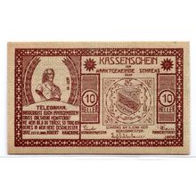 1920 Austria Schrems Notgeld 10 Heller Note (1334)