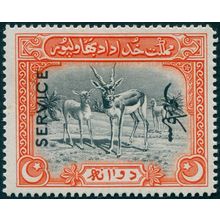 Bahawalpur 1945 2a black & orange Official SGO16 unused