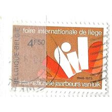 1973 Michel 1724 - #2 fine used (o)