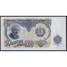 1951 Bulgaria Banknote 200 Leva