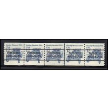 2132a 12c Stanley Steamer Very Fine MNH Dry Gum PNC 1/5 Line Gap X2033