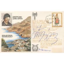 Xania Crete Greece Military Flown Rare 1972 RAF Escaping Society Hand Signed FDC
