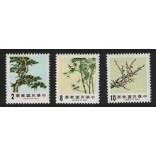 Taiwan Pine Bamboo and Plum Flowers Trees 3v 1984 MNH SG#1572-1574