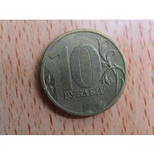 Russia 2010 10 Rouble Coin