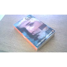 SYBIL. Flora Rheta Schreiber (Paperback) Penguin Books