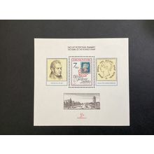 ICOLLECTZONE Czechoslovakia 2789 XF NH (B100)