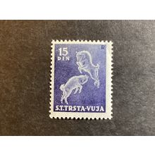 ICOLLECTZONE Yugoslavia Trieste 29 F/VF LH