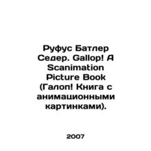 Rufus Butler Seder. Gallop A Scanimation Picture Book. In English /Rufus Batler