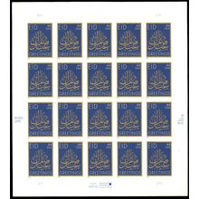 Eid Ramadan Pane of Twenty 44 Cent Postage Stamps Scott 4416